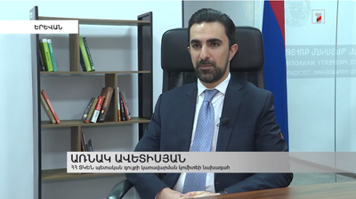 Կոմիտեի 2025 թվականի գործունեության արդյունքների մասին՝ ամփոփ